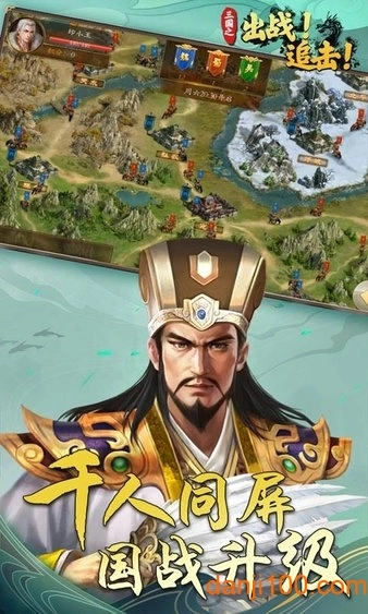 出战追击bt变态版