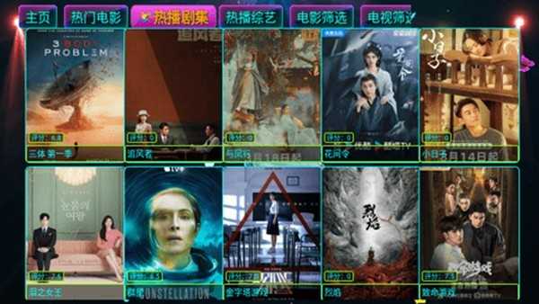 影视仓Pro源版最新版截图2