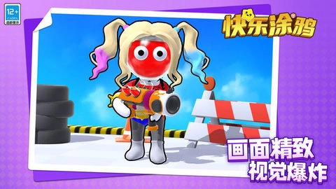 快乐涂鸦(3)