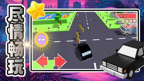 车车呼呼呼呼(1)