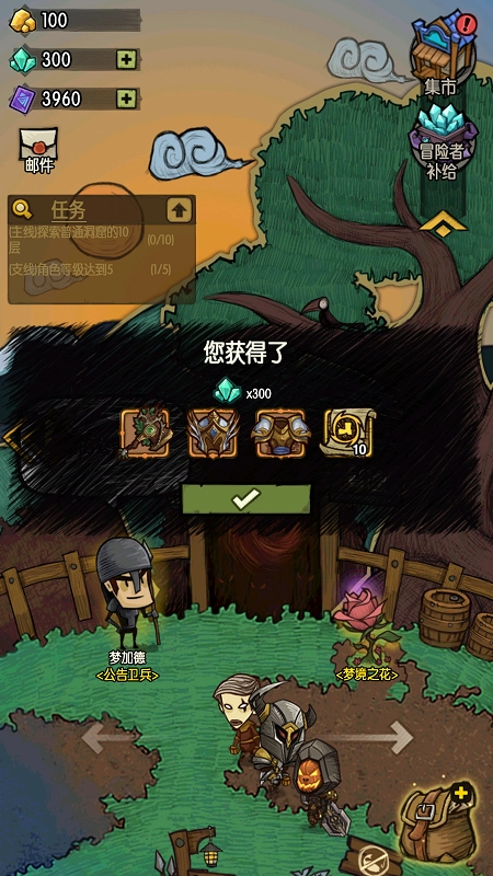 四叶草剧场游戏纯净最新版