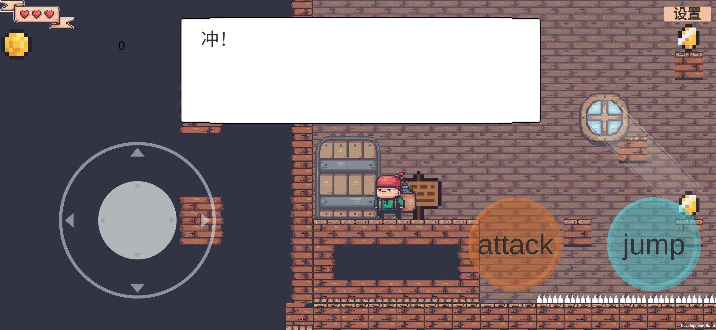 爆爆人的奇妙冒险(BOOMBOOM)手游无广告版