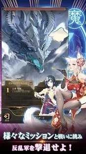 社畜魔王游戏官方正版