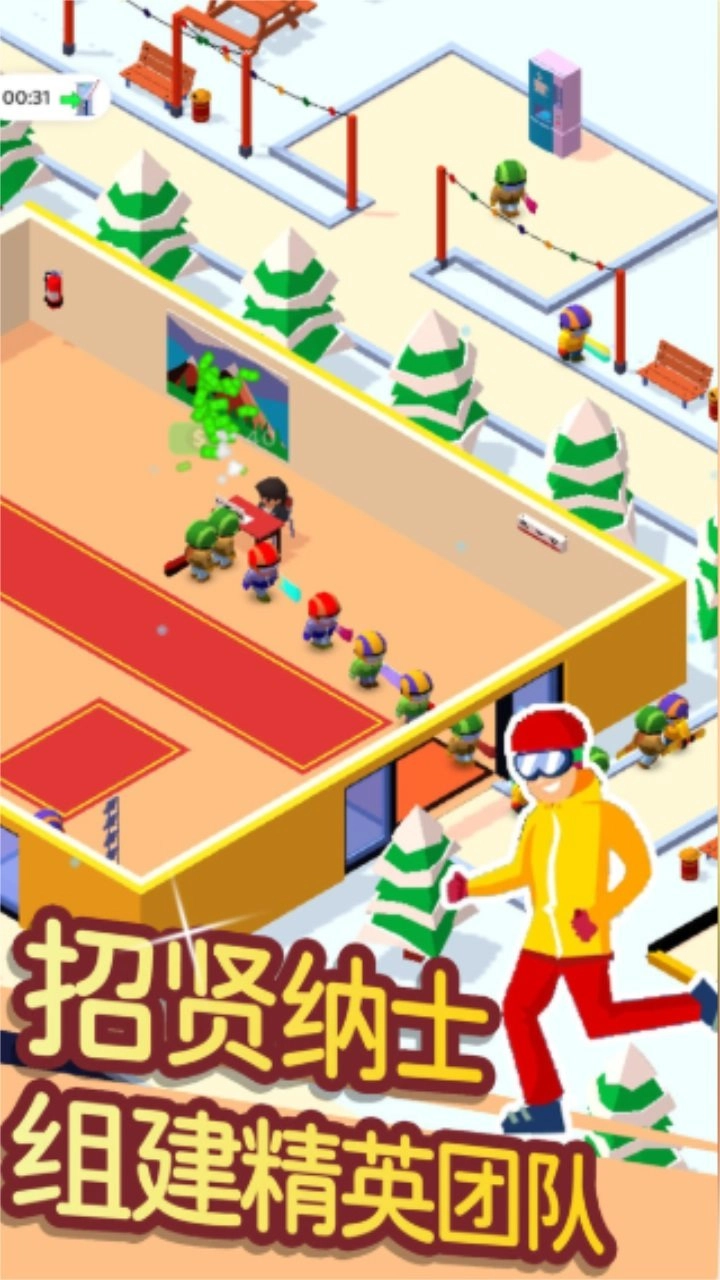 滑雪模拟大师通用版