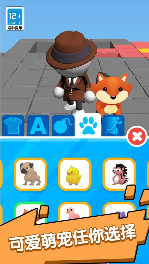 快来炸炸炸-图3