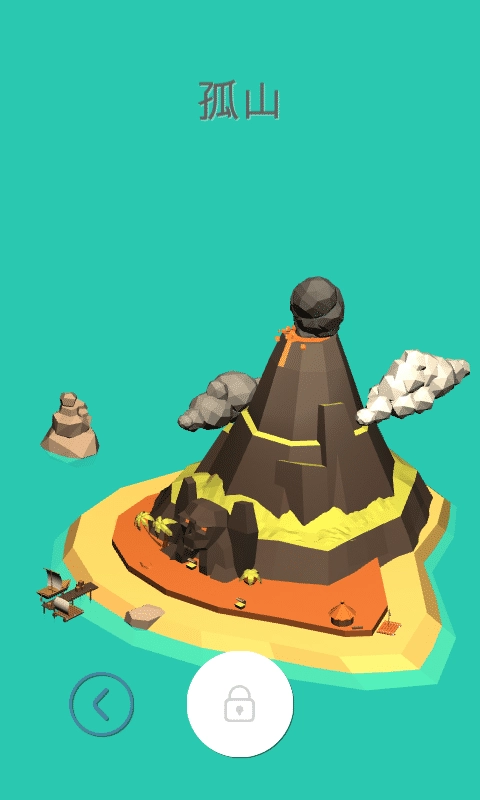 孤山远征 最新版