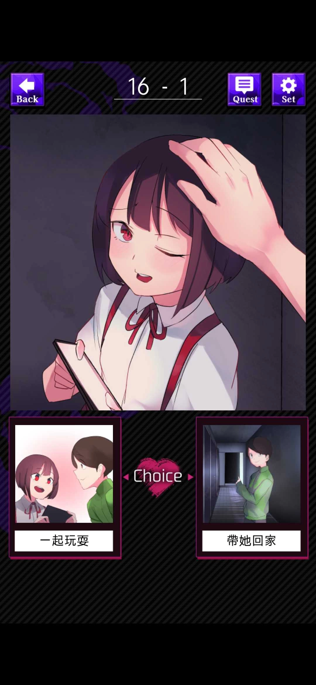 少女的雙選攻略游戏纯净版