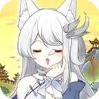 我要养狐妖原版