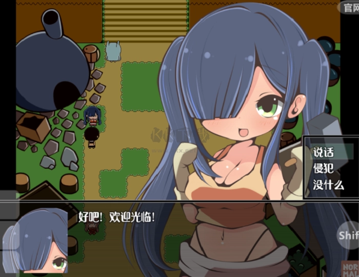 特殊的要求冷狐版