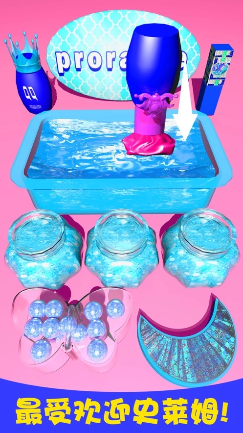 起泡胶粘液模拟器(MixingMakeupintoSlimeASMR:PopItFidgetGames)免费版