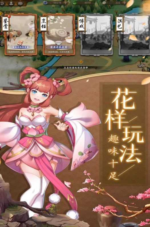 赤狐书生手游直装版