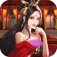 姬战三国女将无双