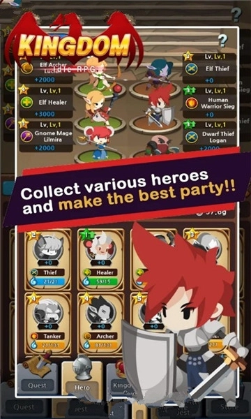 重建王国(Reconstruction of the kingdom)