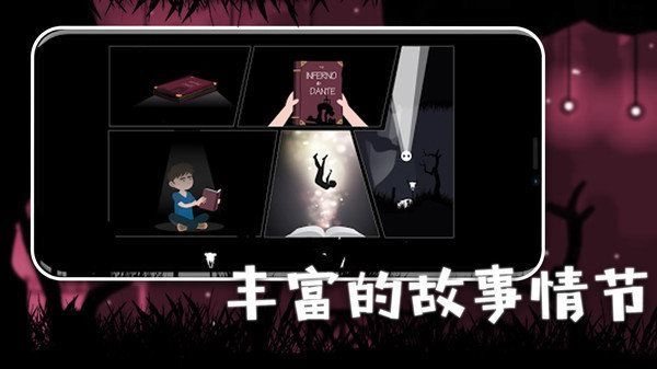 恐怖空間解謎逃生圖2