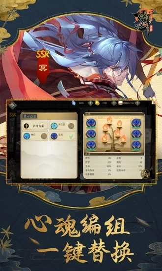 妖神记应用宝版