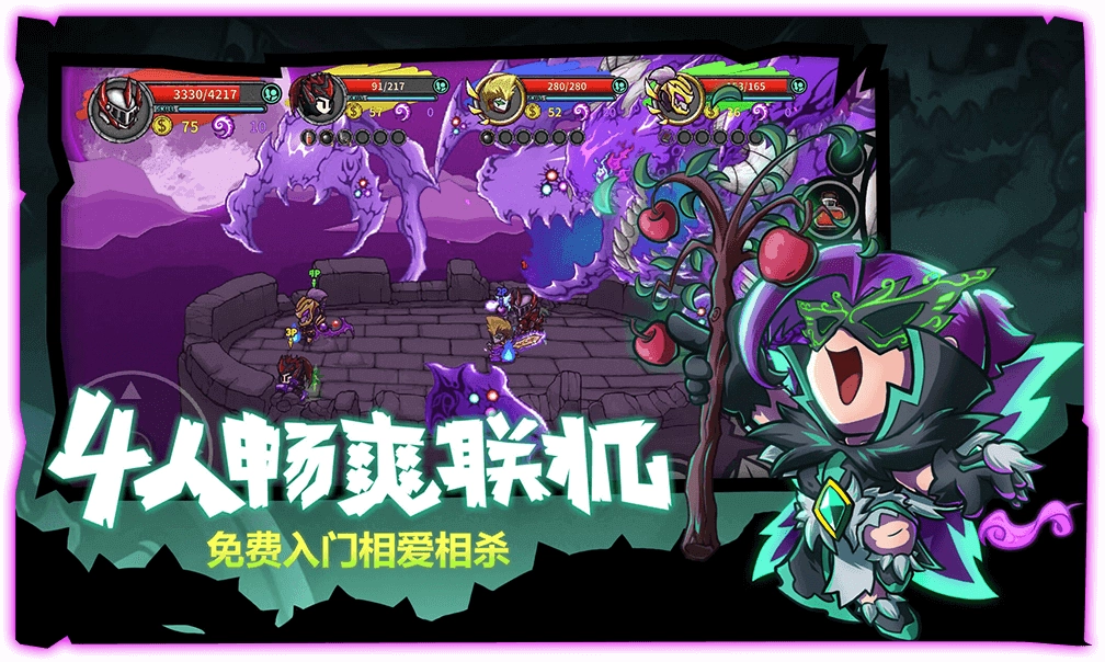 失落城堡美服(Lost Castle)游戏最新版