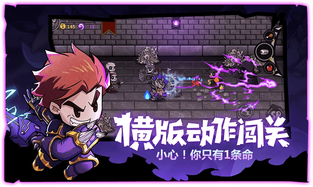 失落城堡美服(Lost Castle)游戏最新版