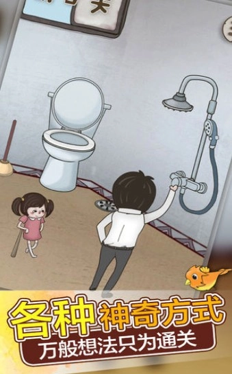 老公的私房钱是我的