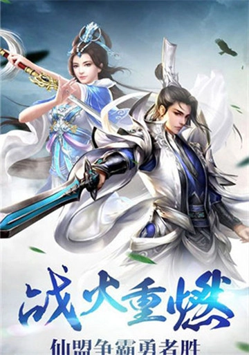 绝世武者正版