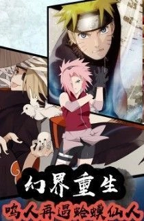 永恒忍者(Eternal Ninja)游戏安装包