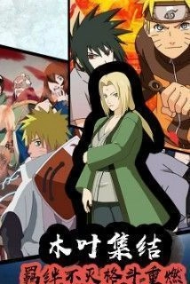 永恒忍者(Eternal Ninja)游戏安装包