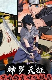 永恒忍者(Eternal Ninja)游戏安装包