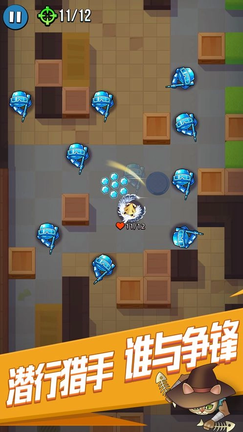 全民刺客手机免费版