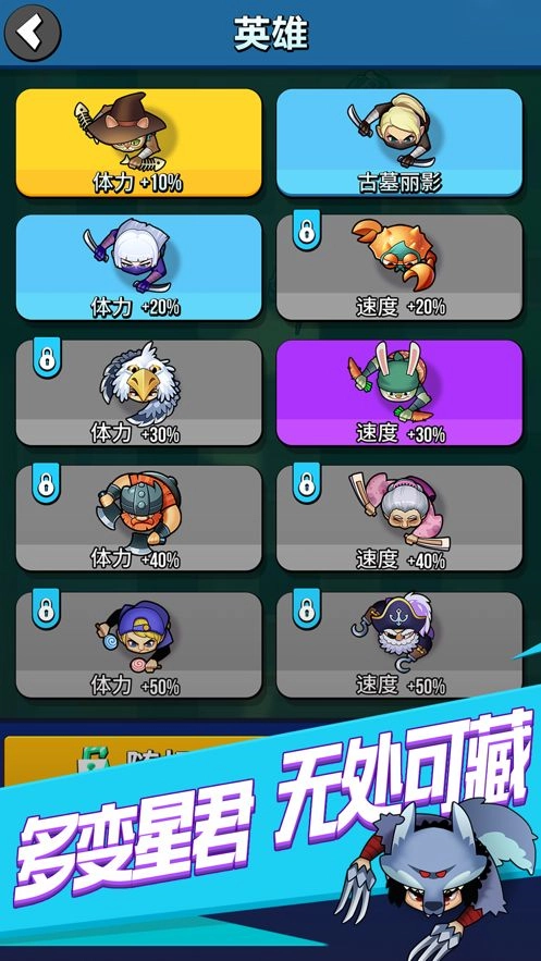 全民刺客手机免费版