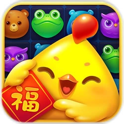 开心消消乐赢红包版