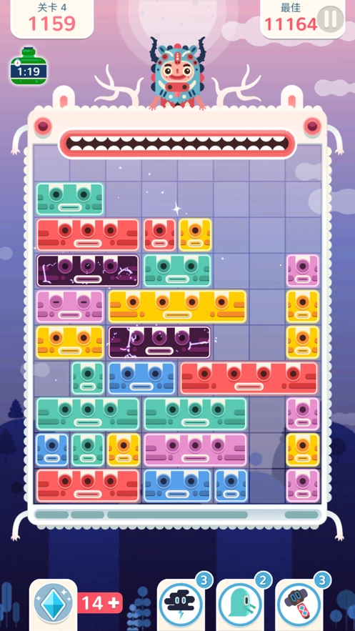 王者消方块红包版