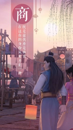 绿色征途通用版