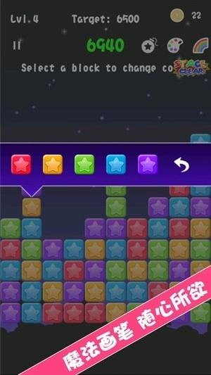 萌猪消消消手游无广告版