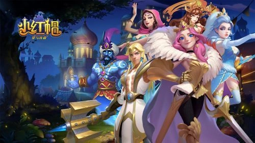 小红帽安卓官方版