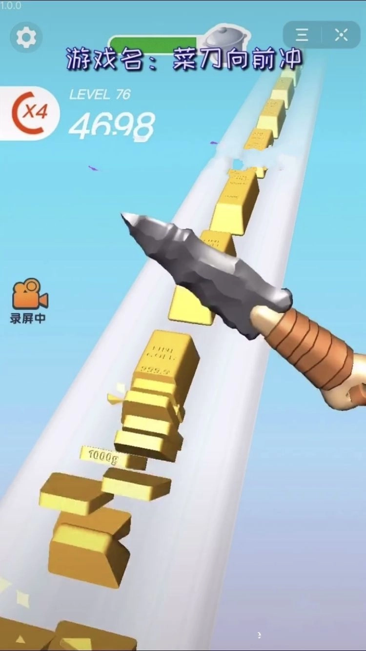 菜刀向前冲(Perfect Slices)