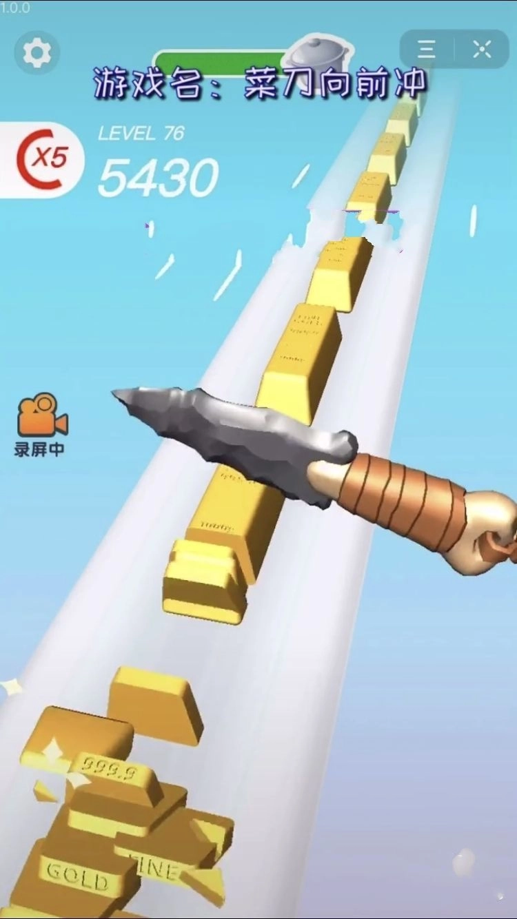 菜刀向前冲(Perfect Slices)