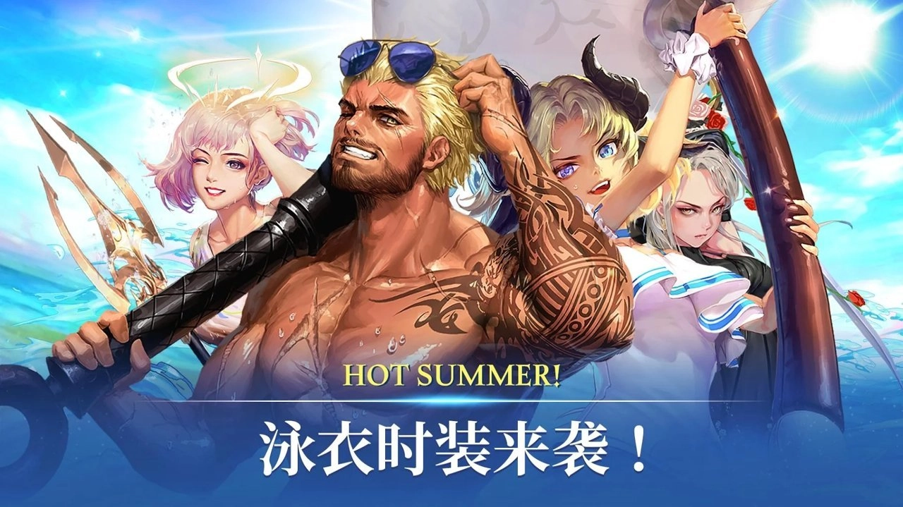 荣耀继承者无广告版