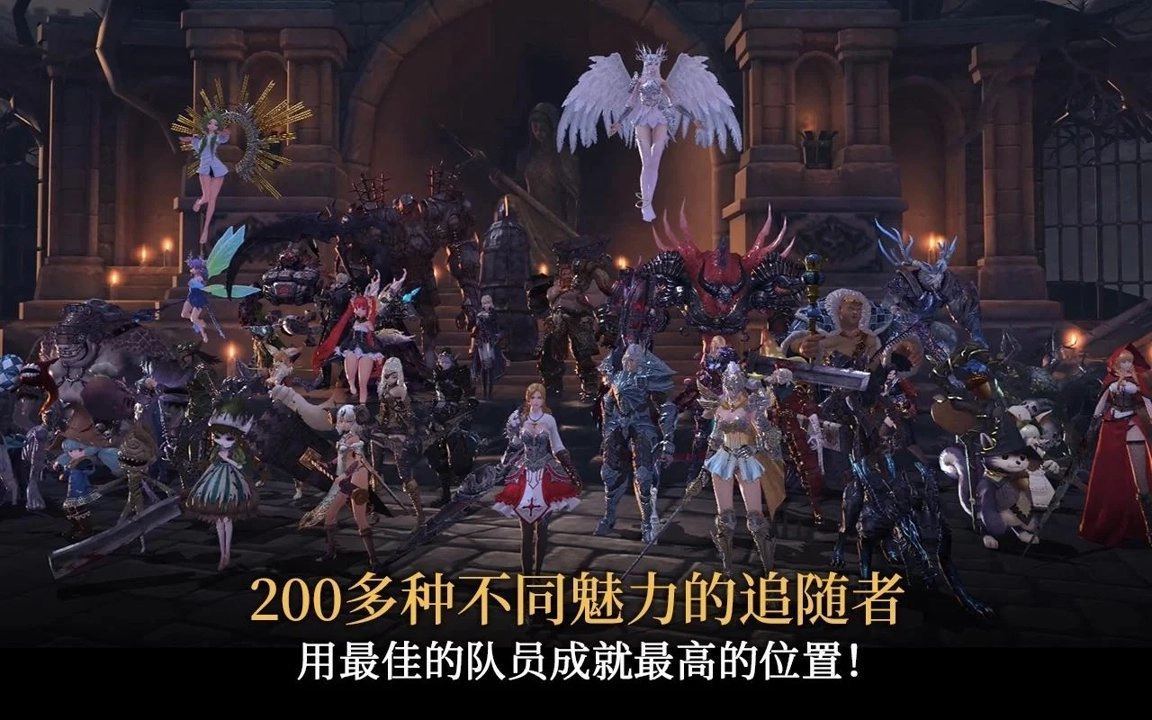 荣耀继承者无广告版