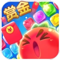 赏金消消乐游戏纯净最新版