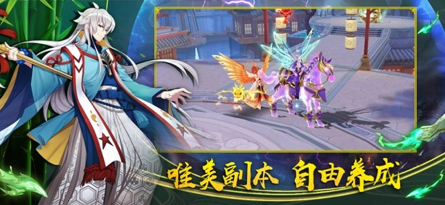 结界乱斗红包版