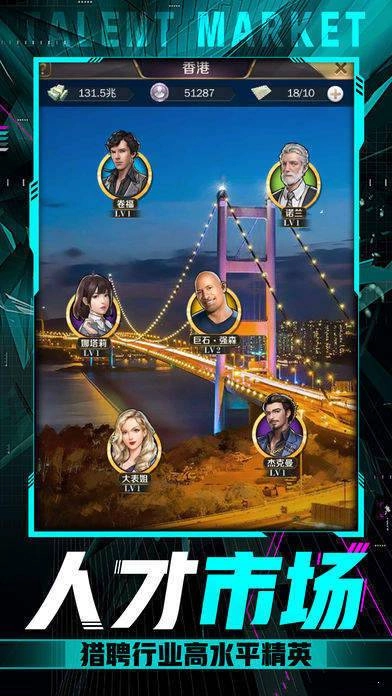 小白升职记福利版