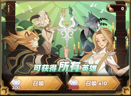 剑与远征正式服(AFK Arena)官方最新版