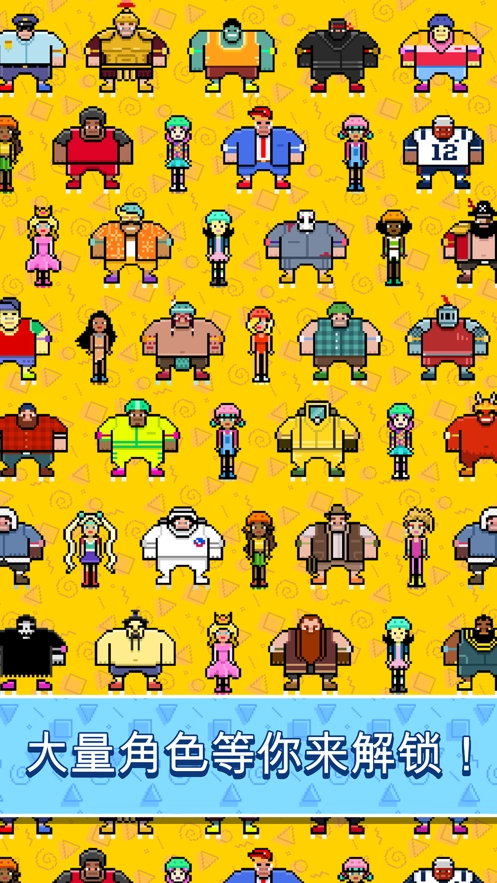 木材压路机游戏(Timber Roller)