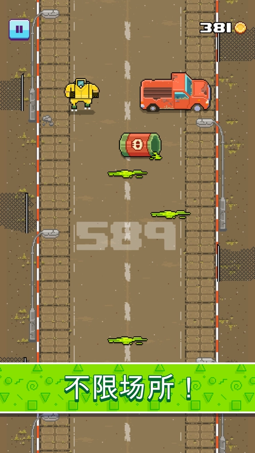 木材压路机游戏(Timber Roller)