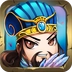 三国霸业手机版