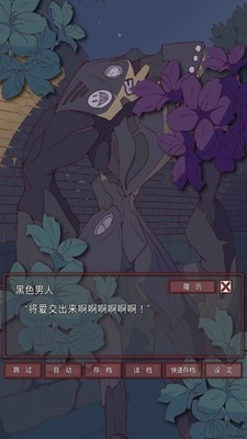 盲目之恋(moumoku)正版