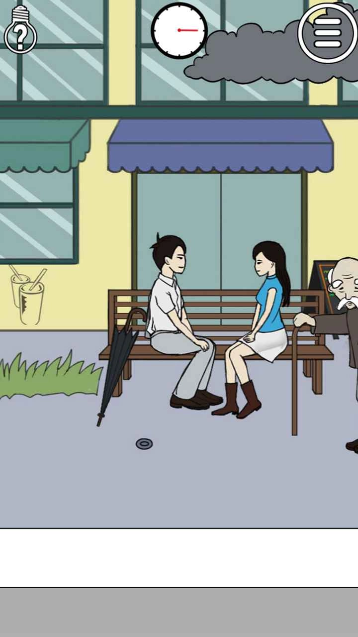 拆散情侣大作战(Game19)真人版