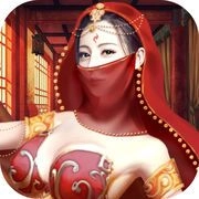 皇帝也风流手机版