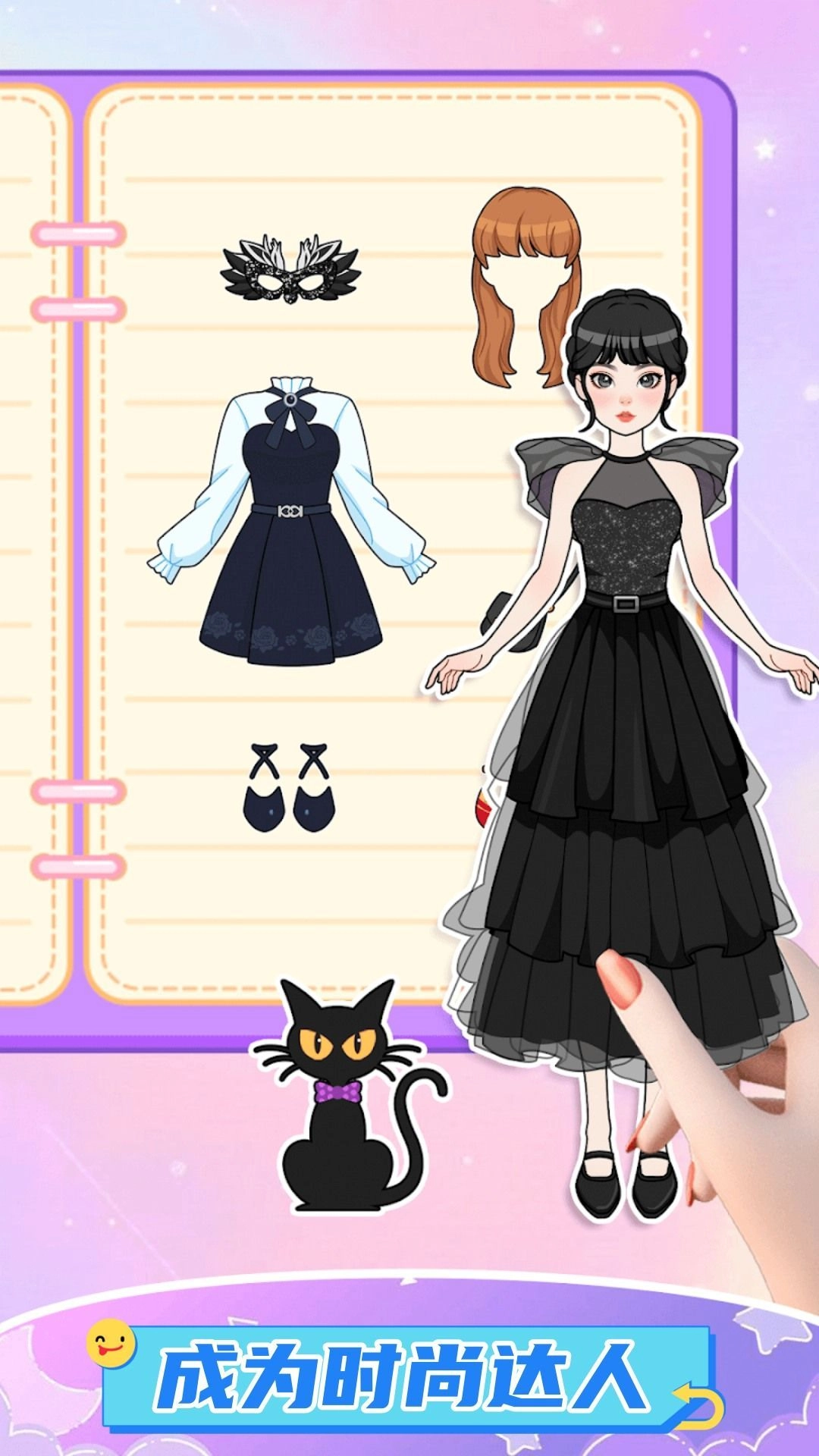 恋爱心动少女图3