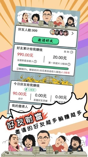 戏精梦工厂直装游戏版