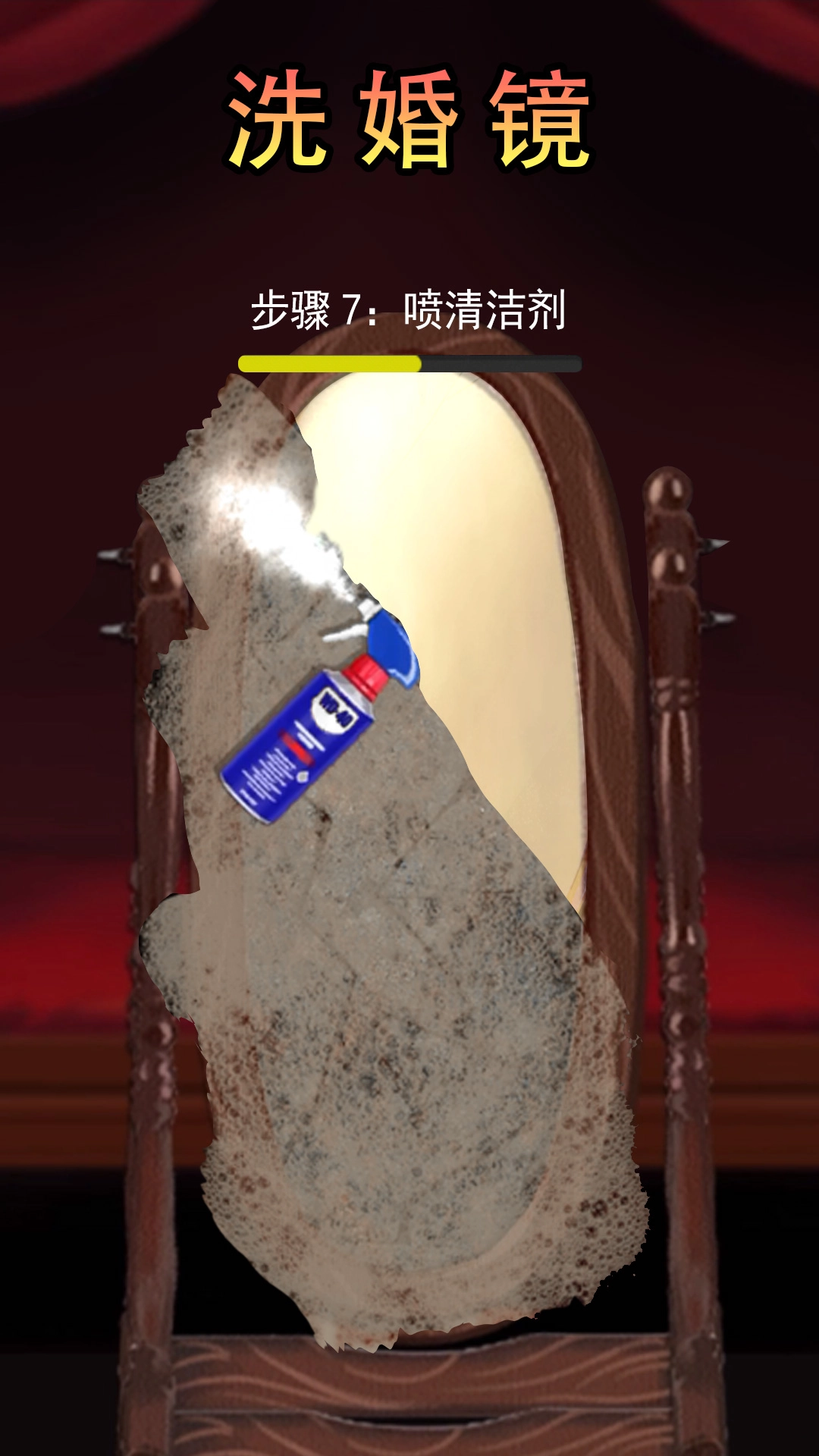 微恐解压清洁(3)